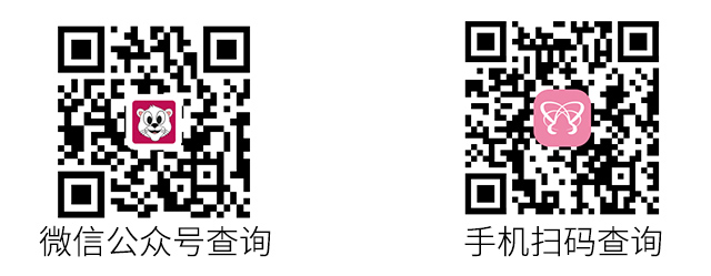 扫码查询.jpg