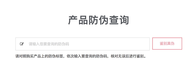 产品查询.jpeg