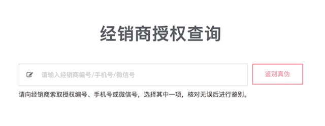 经销商查询.jpg